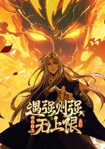 水墨武侠动漫墨色江湖全集观看